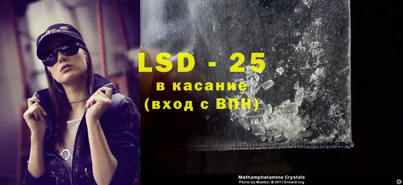 Лсд 25 экстази ecstasy  Саянск 