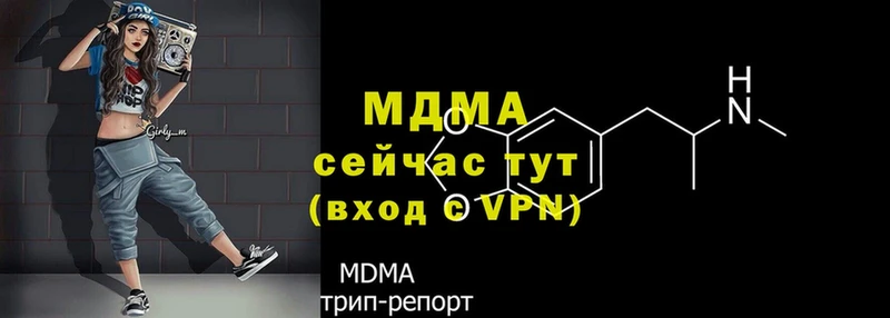 купить   Саянск  MDMA кристаллы 